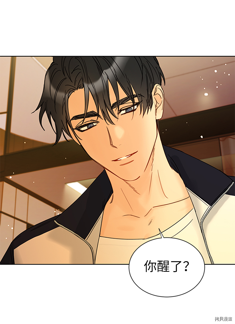我和总裁相了个亲[拷贝漫画]韩漫全集-第153话无删减无遮挡章节图片 
