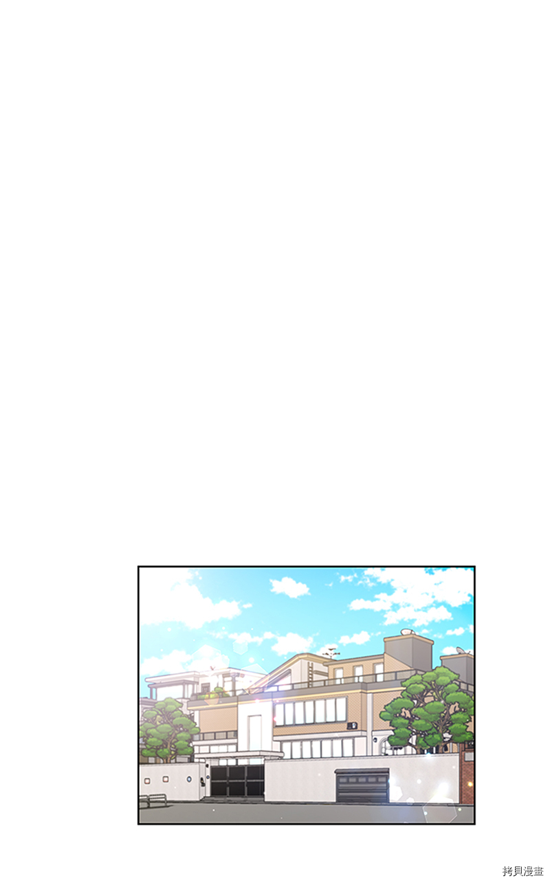 我和总裁相了个亲[拷贝漫画]韩漫全集-第154话无删减无遮挡章节图片 