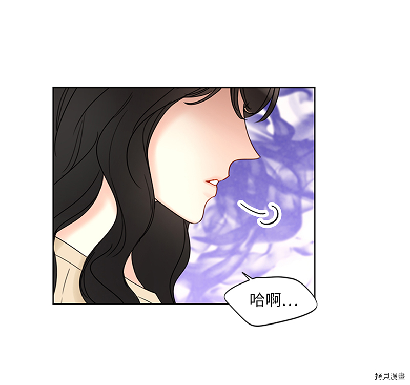 我和总裁相了个亲[拷贝漫画]韩漫全集-第155话无删减无遮挡章节图片 
