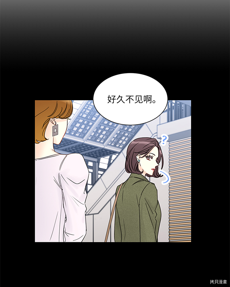 我和总裁相了个亲[拷贝漫画]韩漫全集-第155话无删减无遮挡章节图片 