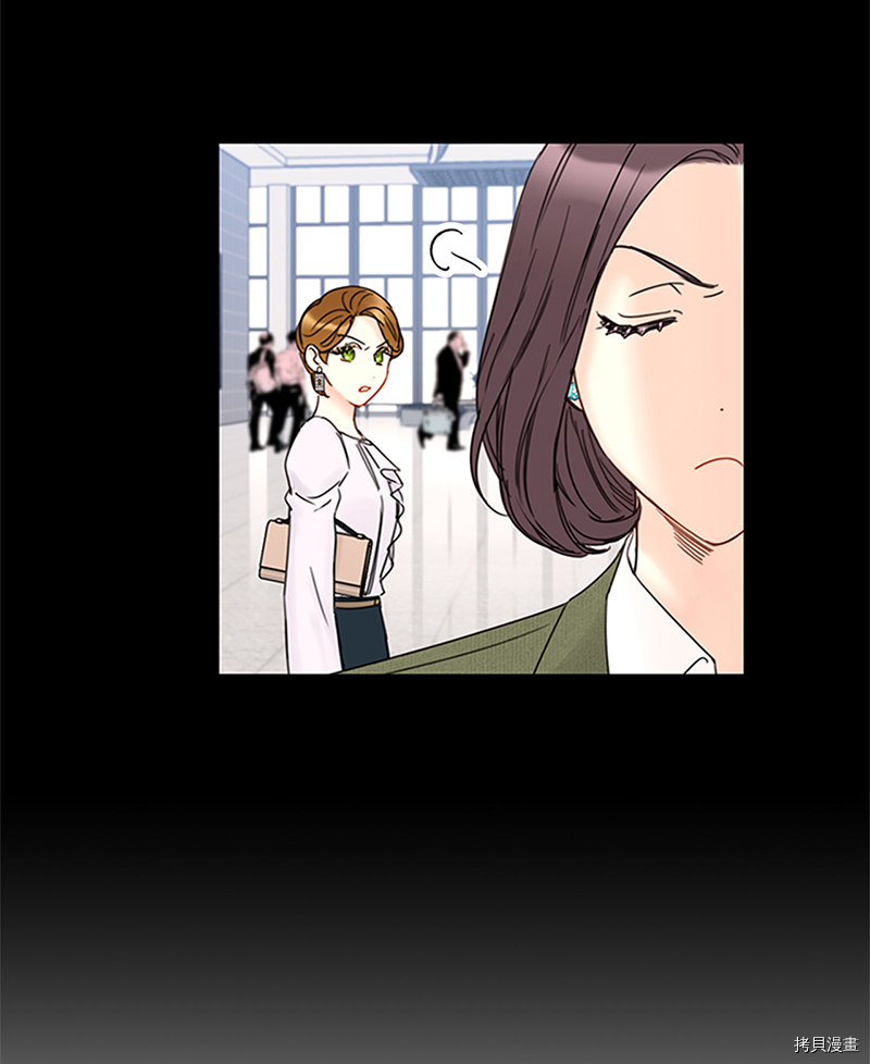 我和总裁相了个亲[拷贝漫画]韩漫全集-第155话无删减无遮挡章节图片 
