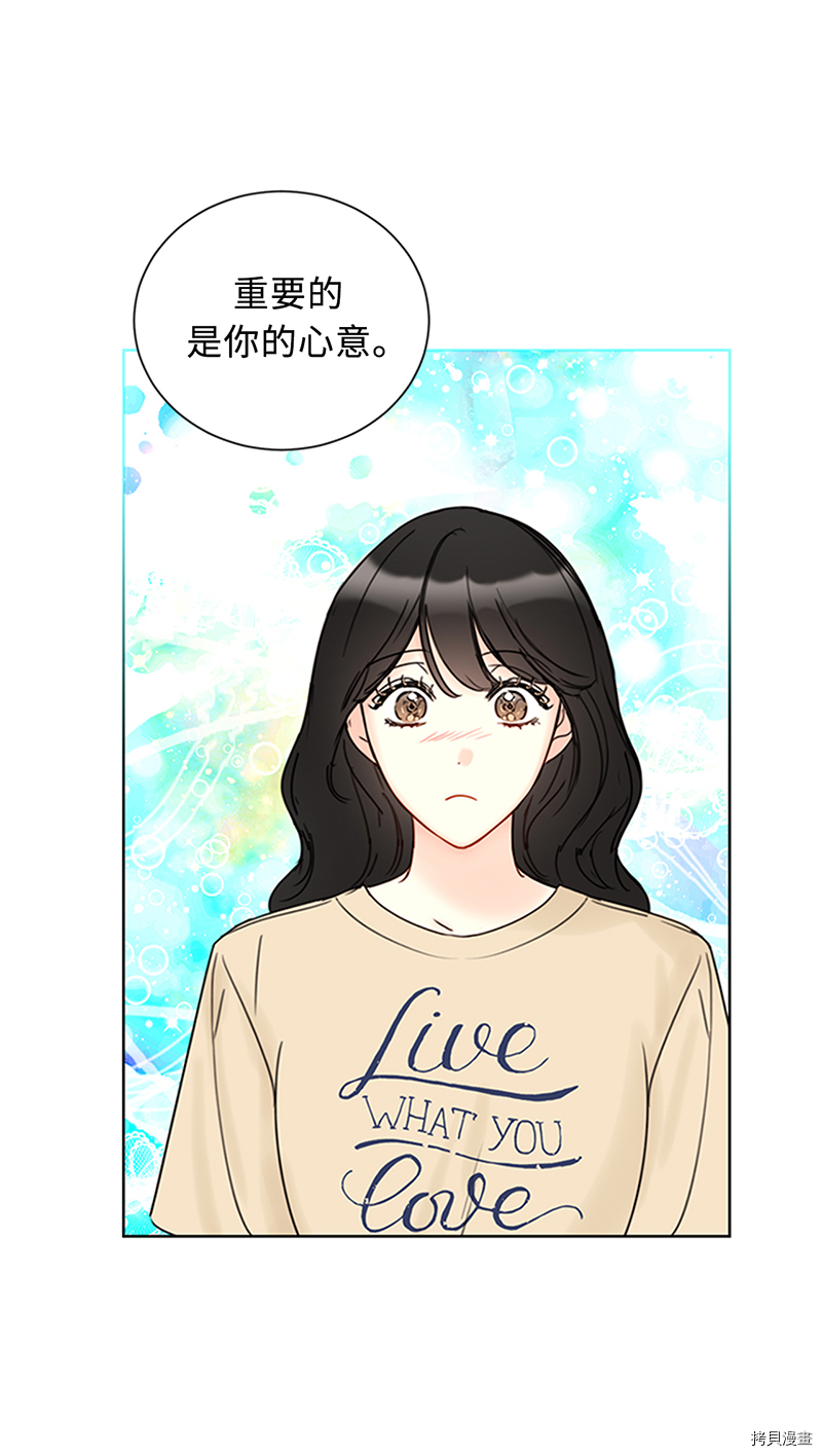 我和总裁相了个亲[拷贝漫画]韩漫全集-第155话无删减无遮挡章节图片 