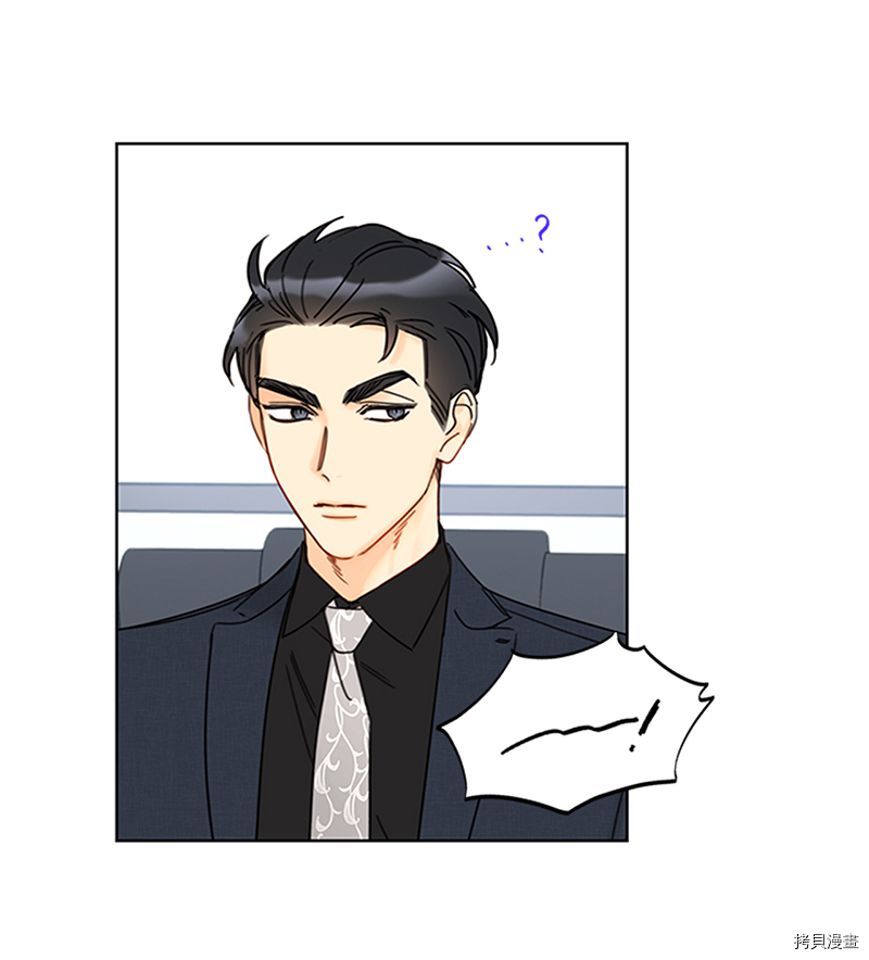 我和总裁相了个亲[拷贝漫画]韩漫全集-第155话无删减无遮挡章节图片 