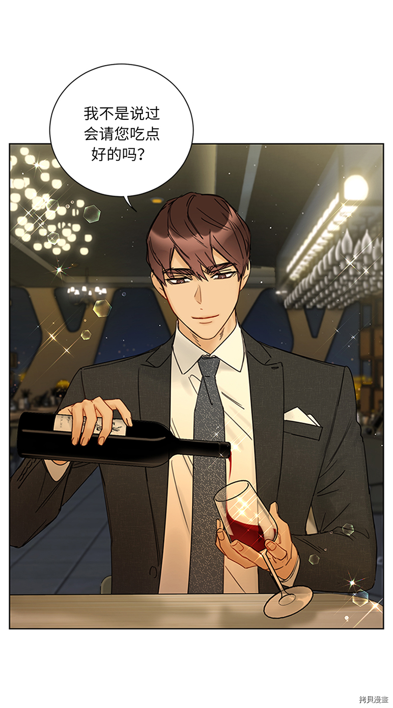 我和总裁相了个亲[拷贝漫画]韩漫全集-第156话无删减无遮挡章节图片 