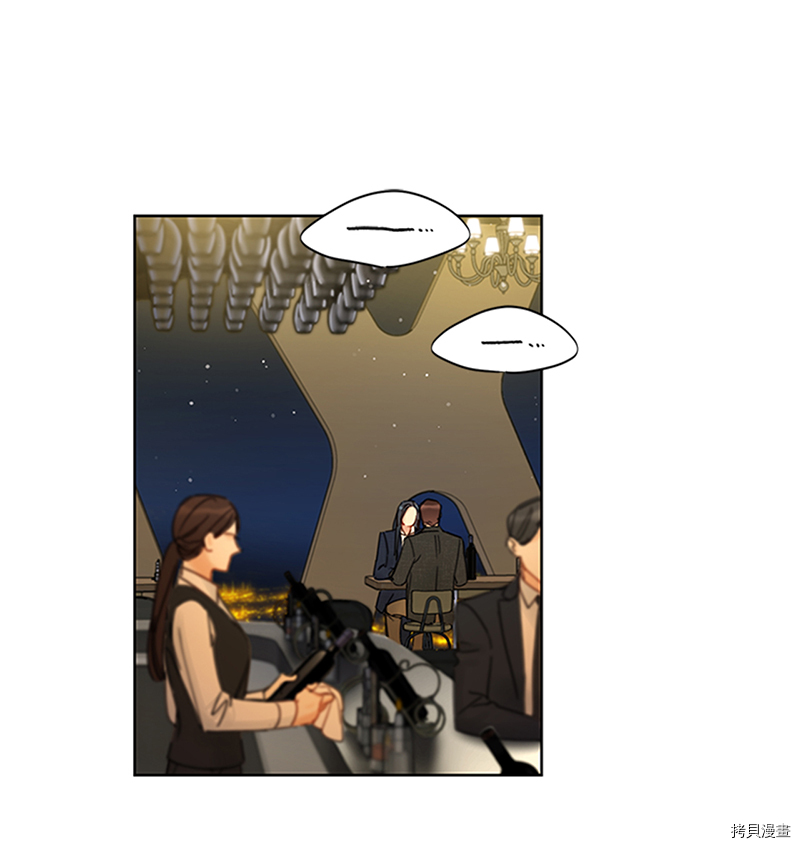 我和总裁相了个亲[拷贝漫画]韩漫全集-第156话无删减无遮挡章节图片 