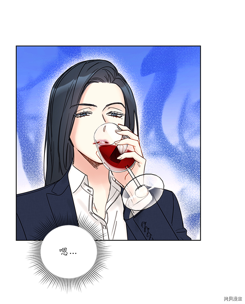 我和总裁相了个亲[拷贝漫画]韩漫全集-第157话无删减无遮挡章节图片 