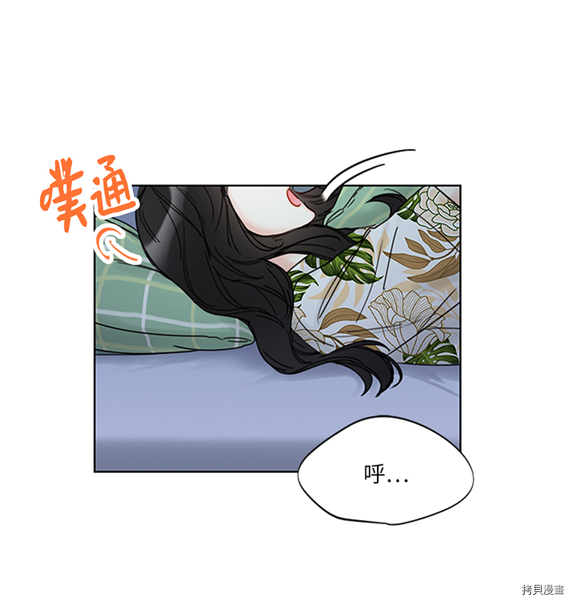 我和总裁相了个亲[拷贝漫画]韩漫全集-第157话无删减无遮挡章节图片 