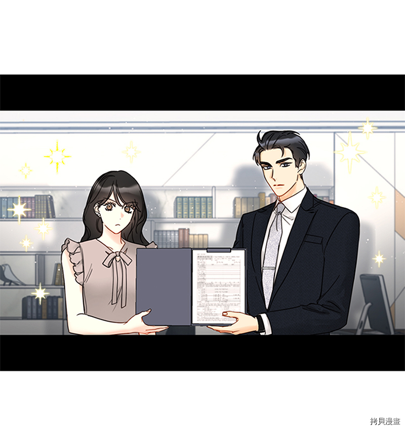 我和总裁相了个亲[拷贝漫画]韩漫全集-第158话无删减无遮挡章节图片 
