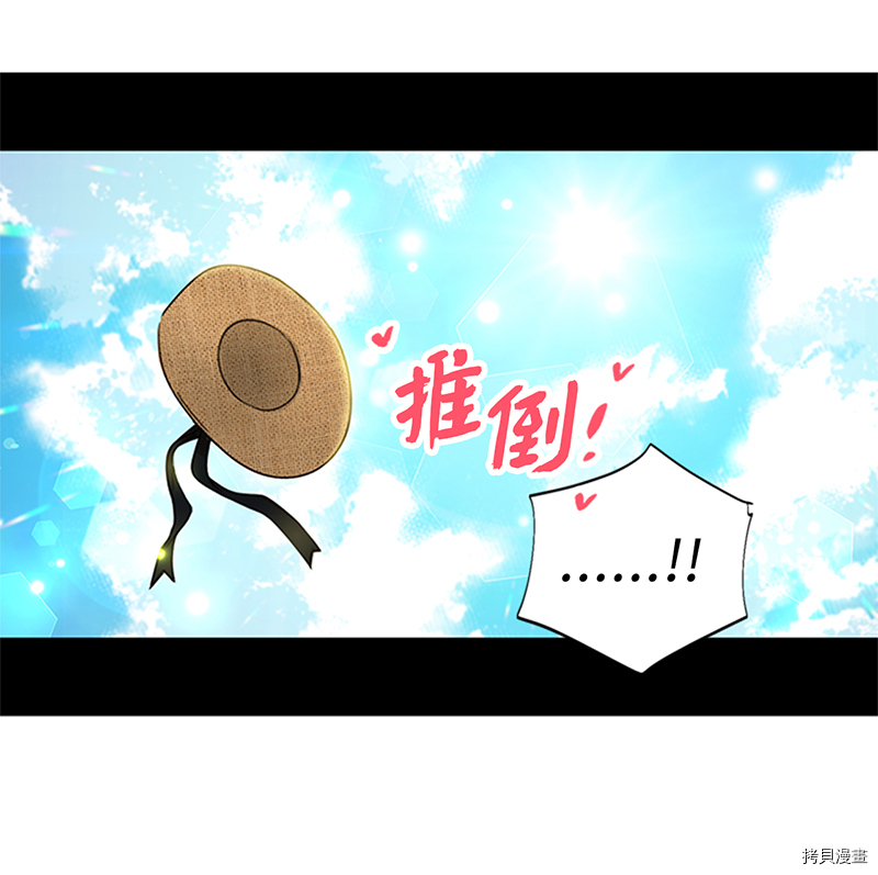 我和总裁相了个亲[拷贝漫画]韩漫全集-第158话无删减无遮挡章节图片 