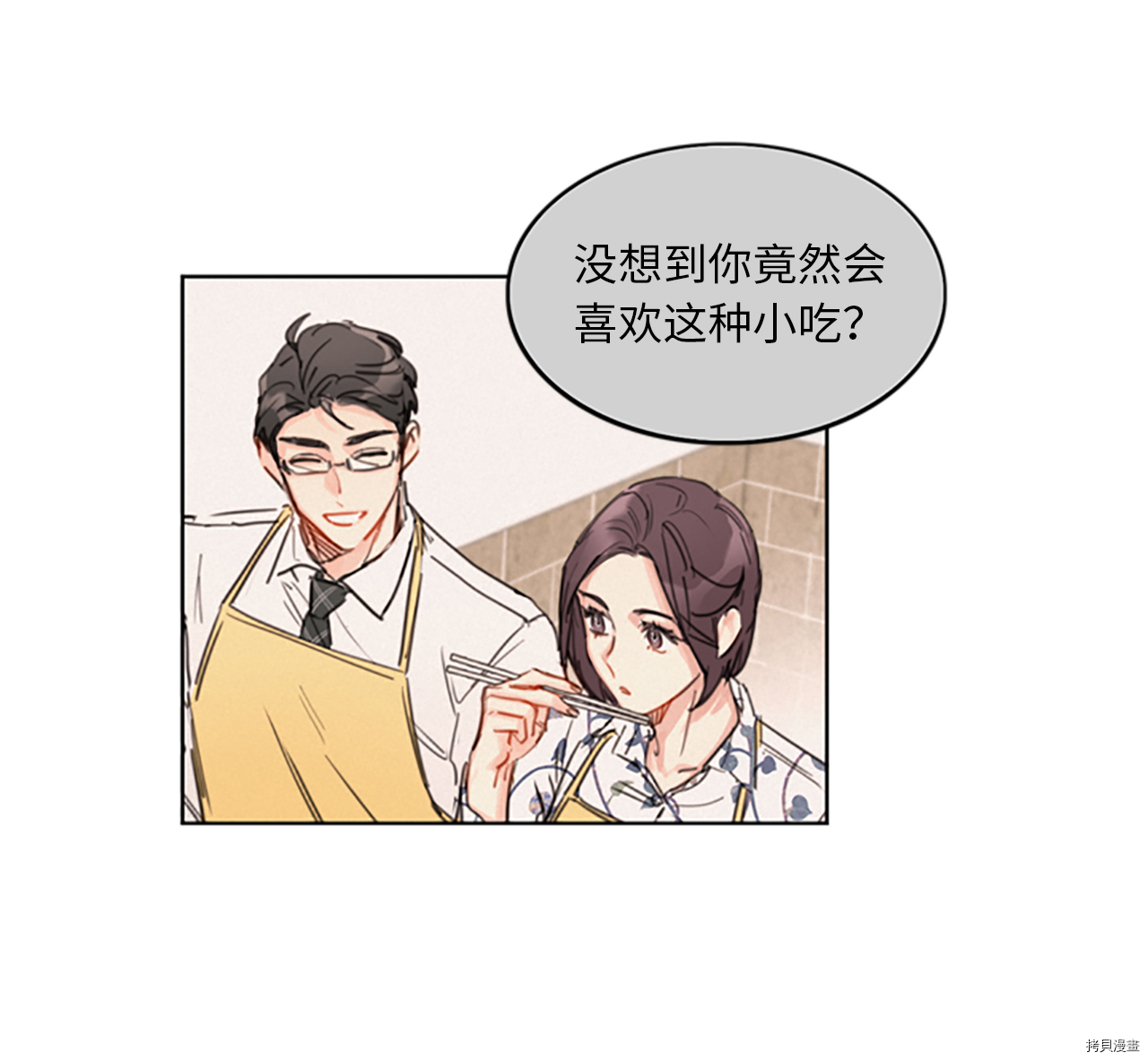 我和总裁相了个亲[拷贝漫画]韩漫全集-第15话无删减无遮挡章节图片 