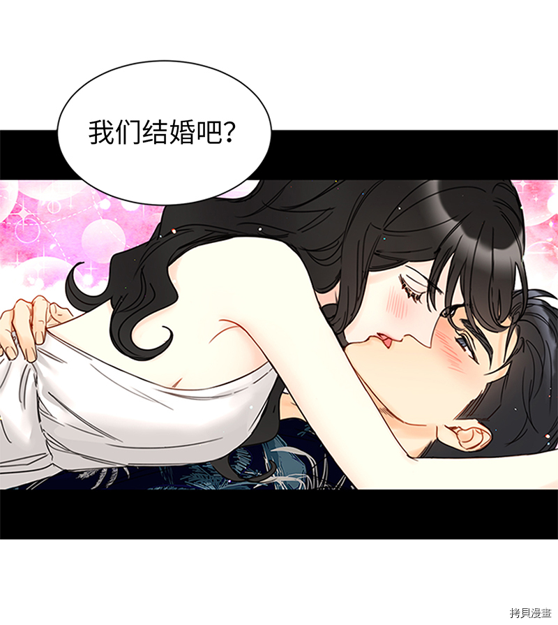 我和总裁相了个亲[拷贝漫画]韩漫全集-第159话无删减无遮挡章节图片 