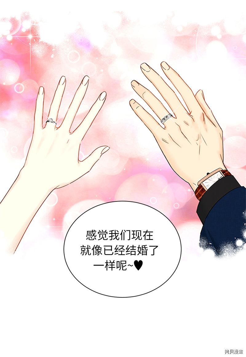 我和总裁相了个亲[拷贝漫画]韩漫全集-第162话无删减无遮挡章节图片 