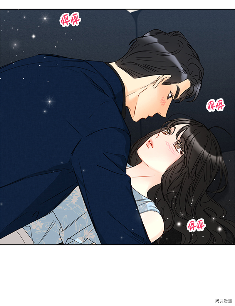 我和总裁相了个亲[拷贝漫画]韩漫全集-第162话无删减无遮挡章节图片 