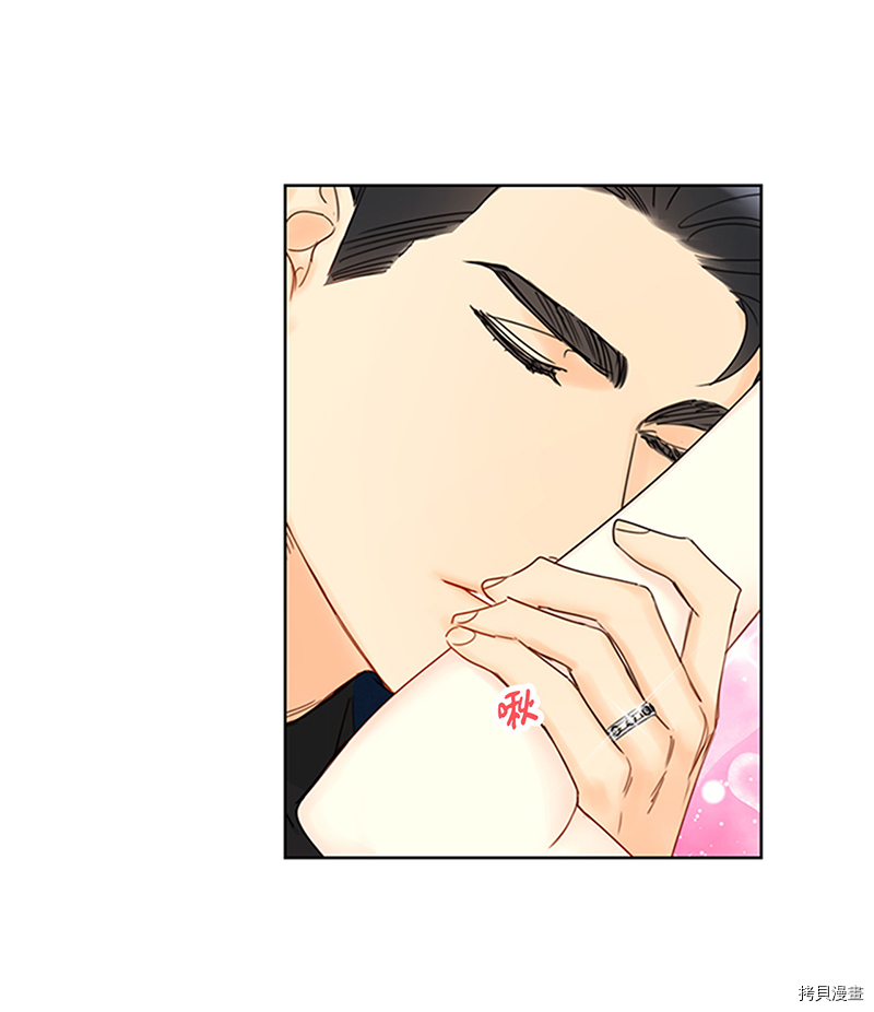 我和总裁相了个亲[拷贝漫画]韩漫全集-第162话无删减无遮挡章节图片 