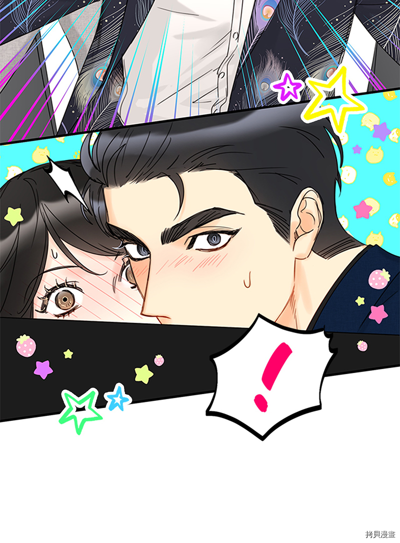 我和总裁相了个亲[拷贝漫画]韩漫全集-第162话无删减无遮挡章节图片 