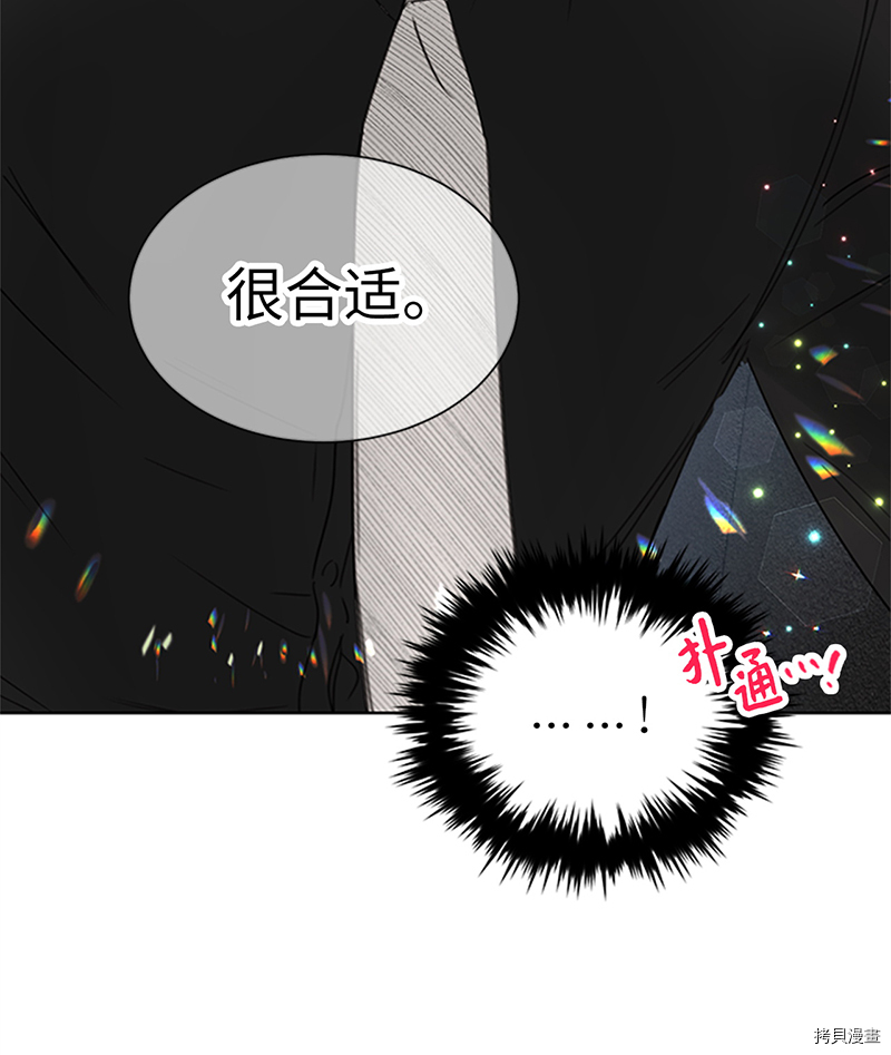 我和总裁相了个亲[拷贝漫画]韩漫全集-第162话无删减无遮挡章节图片 