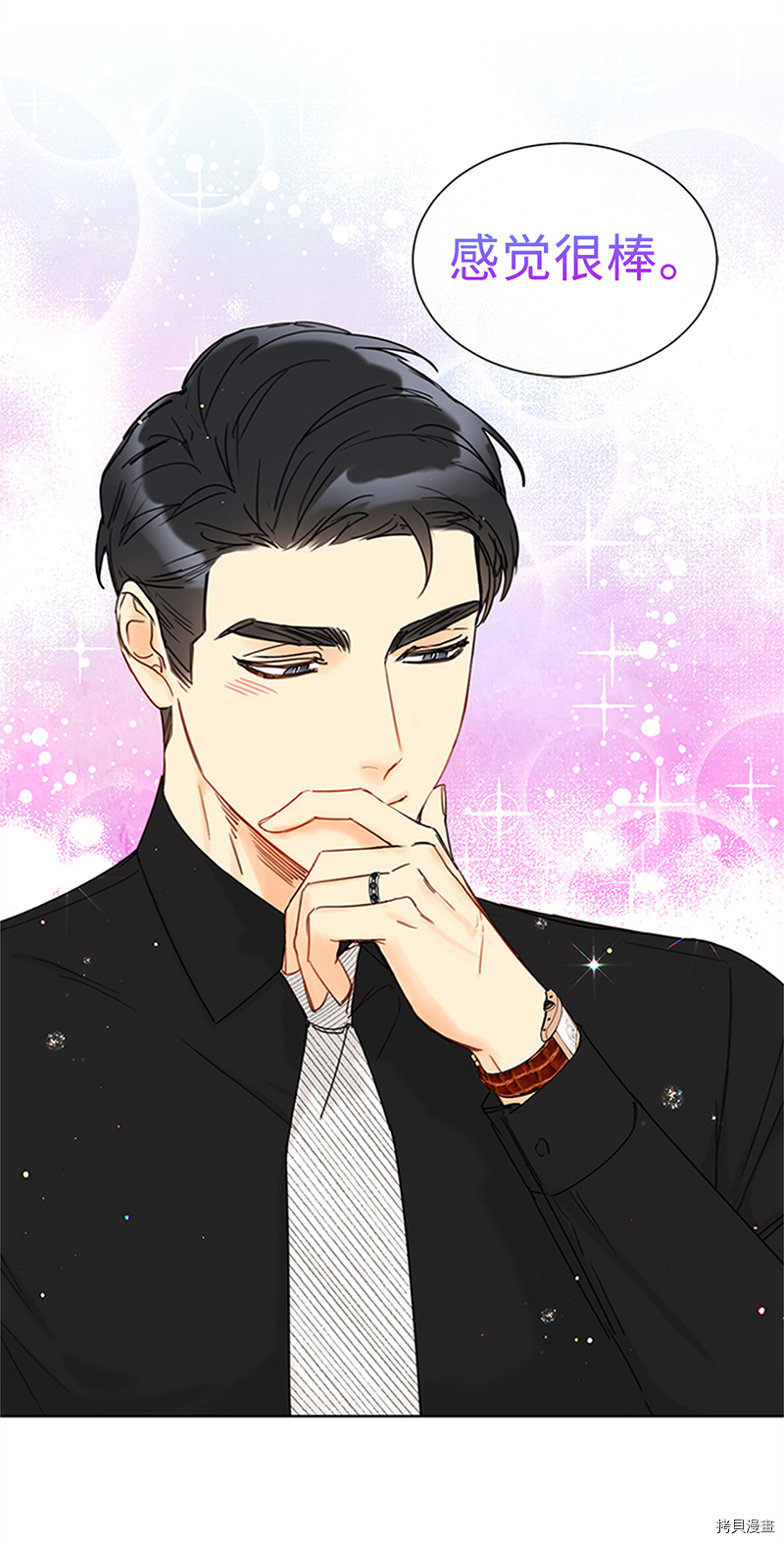 我和总裁相了个亲[拷贝漫画]韩漫全集-第163话无删减无遮挡章节图片 