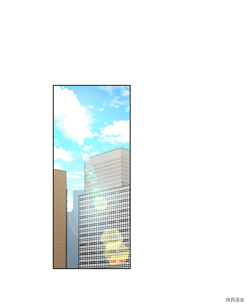 我和总裁相了个亲[拷贝漫画]韩漫全集-第163话无删减无遮挡章节图片 