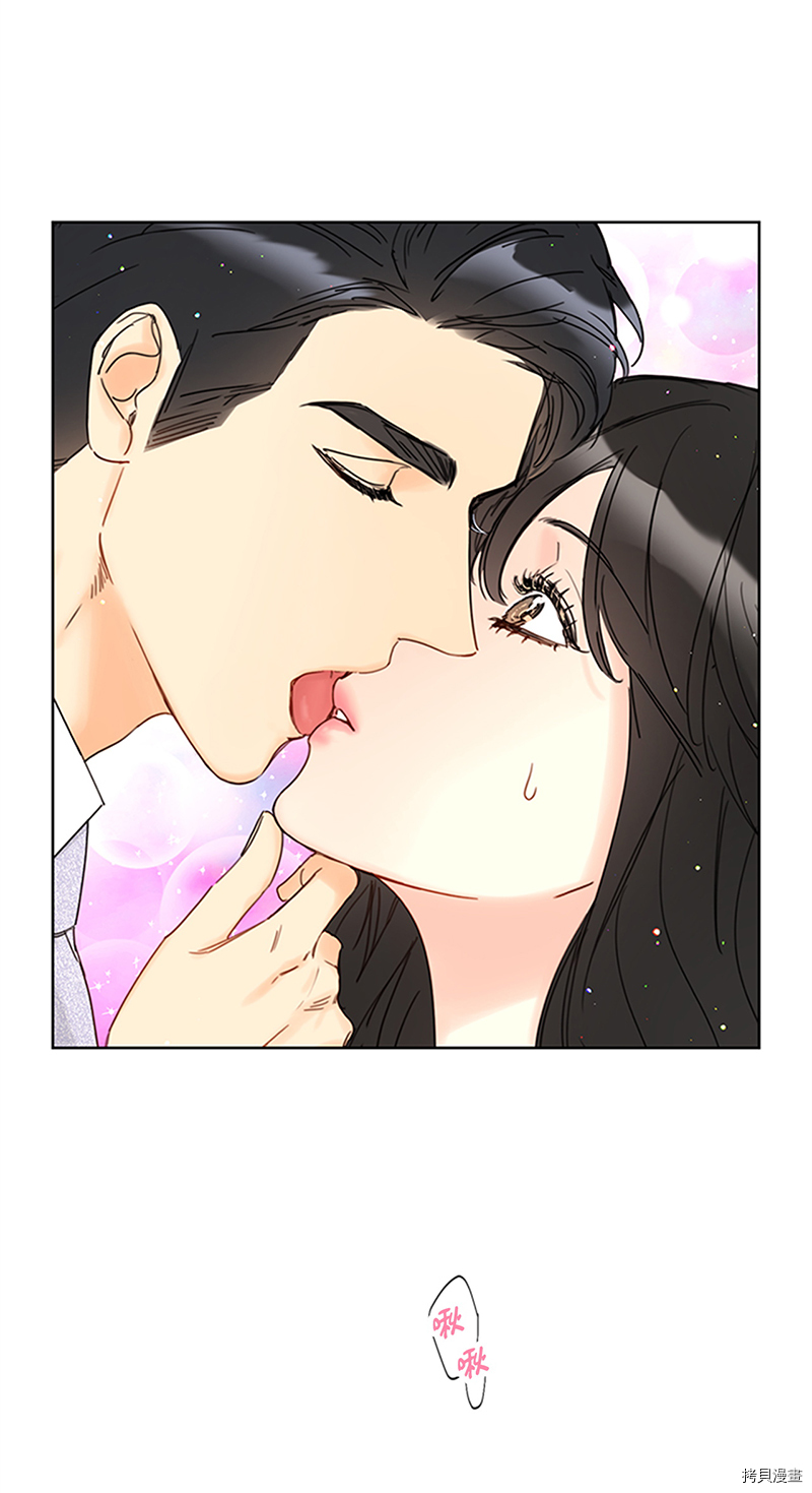 我和总裁相了个亲[拷贝漫画]韩漫全集-第164话无删减无遮挡章节图片 