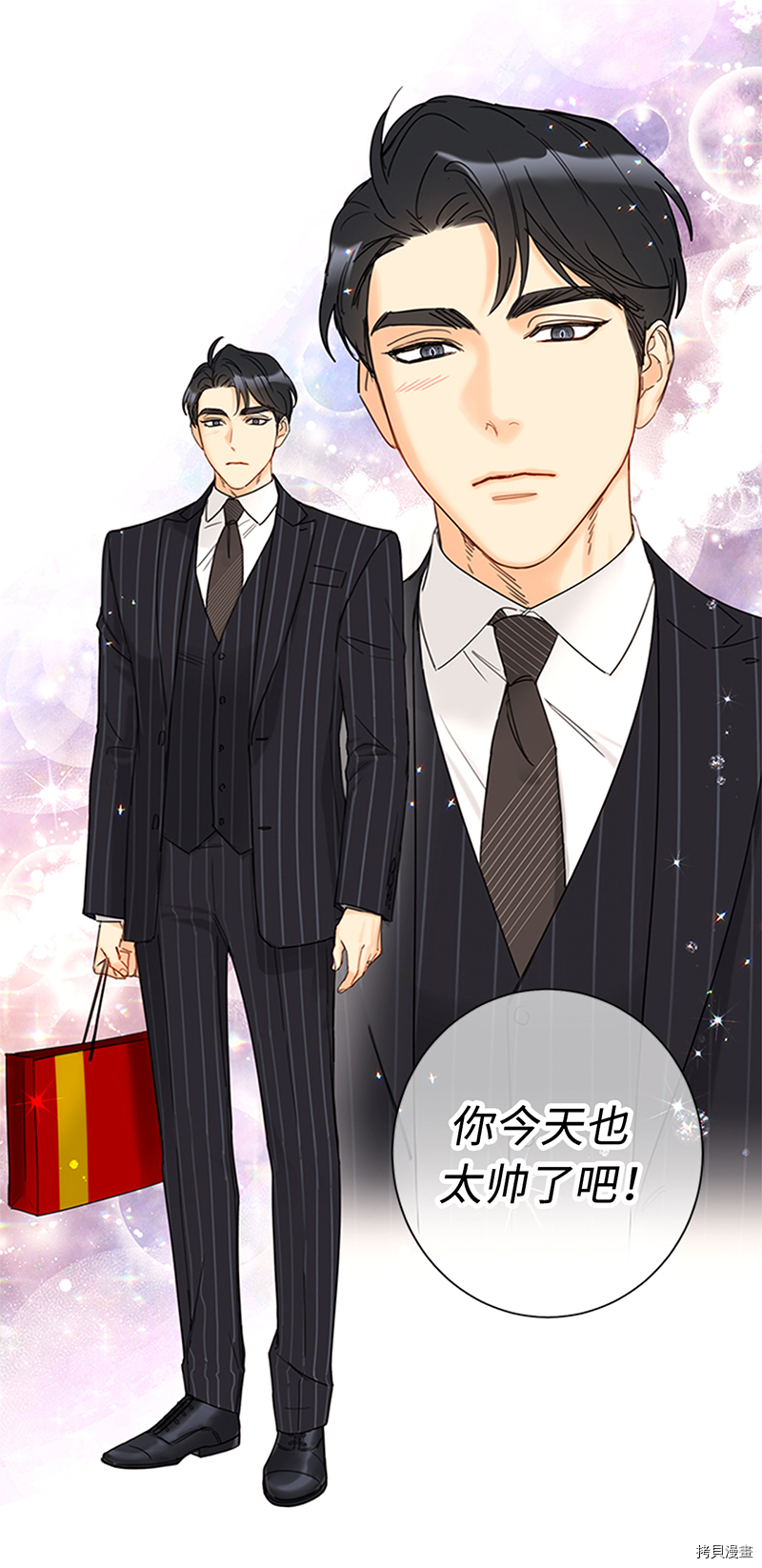 我和总裁相了个亲[拷贝漫画]韩漫全集-第164话无删减无遮挡章节图片 