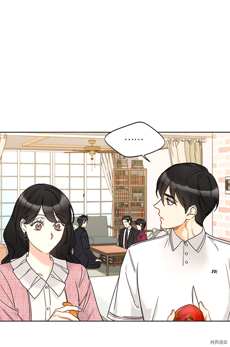 我和总裁相了个亲[拷贝漫画]韩漫全集-第165话无删减无遮挡章节图片 