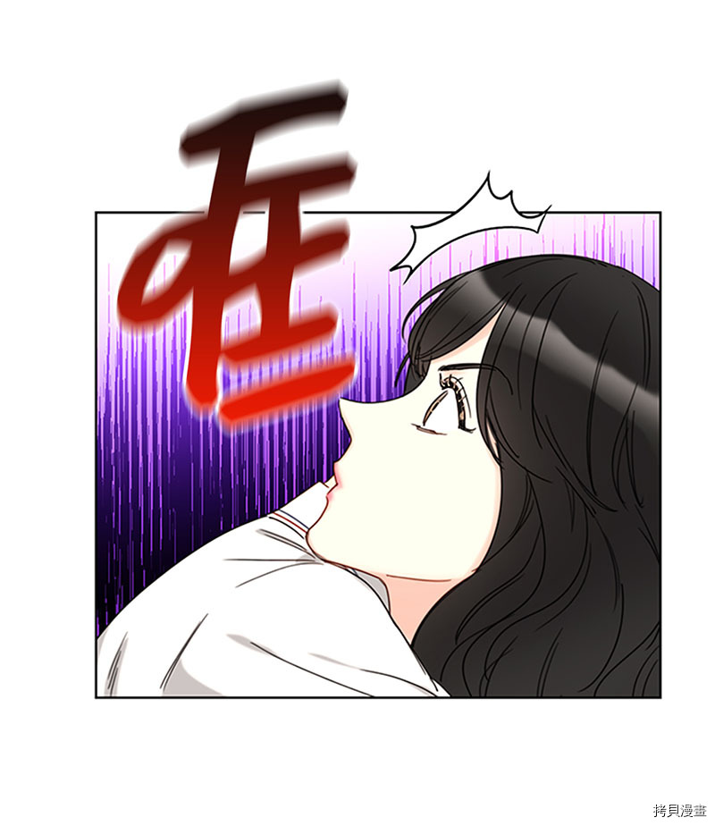 我和总裁相了个亲[拷贝漫画]韩漫全集-第165话无删减无遮挡章节图片 
