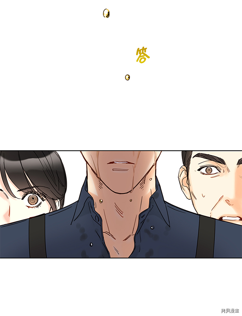 我和总裁相了个亲[拷贝漫画]韩漫全集-第166话无删减无遮挡章节图片 