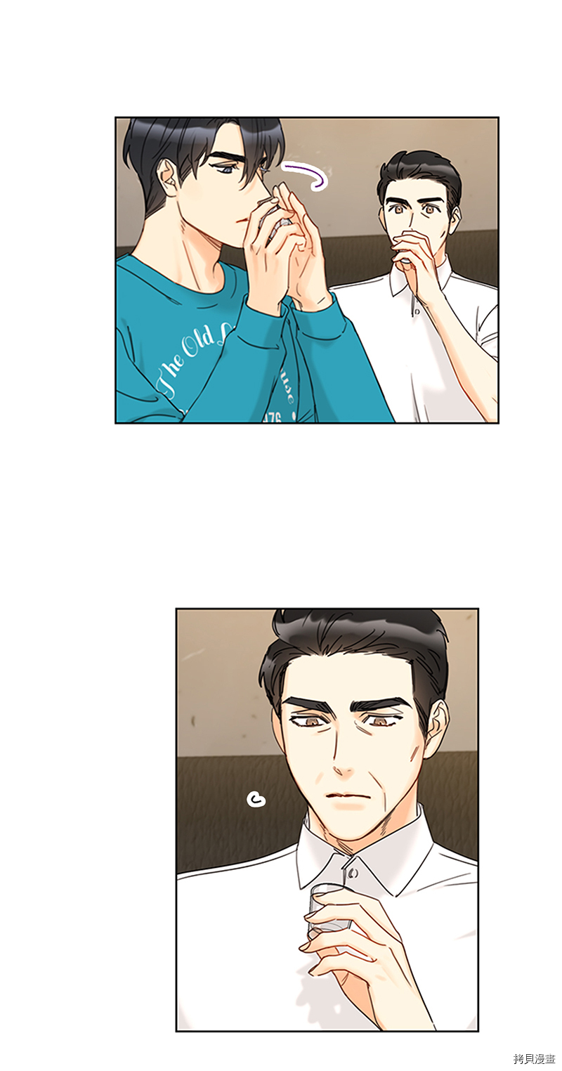 我和总裁相了个亲[拷贝漫画]韩漫全集-第166话无删减无遮挡章节图片 