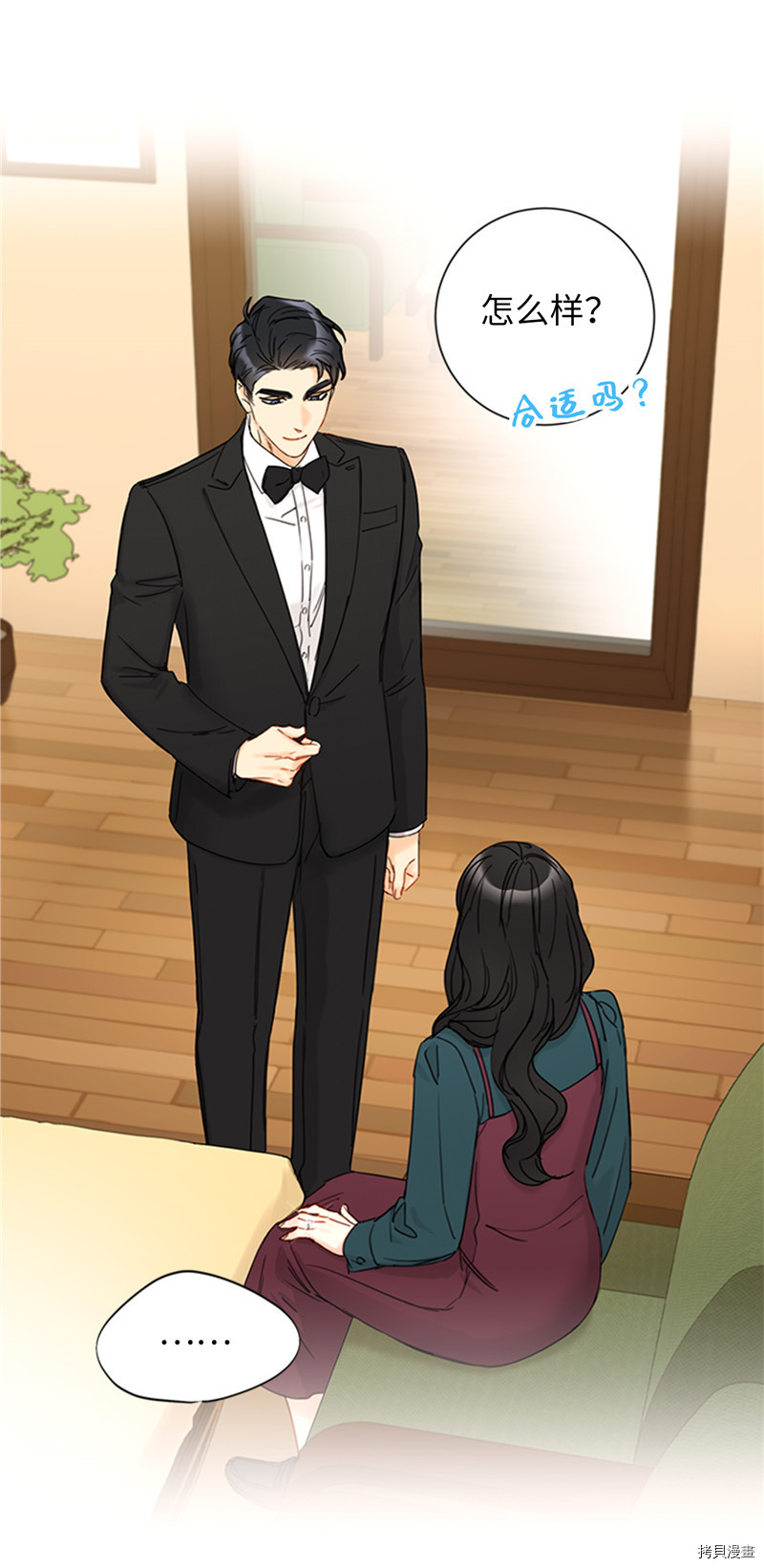 我和总裁相了个亲[拷贝漫画]韩漫全集-第167话无删减无遮挡章节图片 
