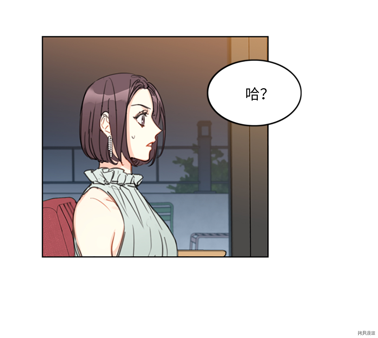 我和总裁相了个亲[拷贝漫画]韩漫全集-第16话无删减无遮挡章节图片 
