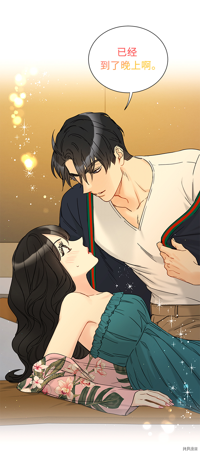 我和总裁相了个亲[拷贝漫画]韩漫全集-第169话无删减无遮挡章节图片 