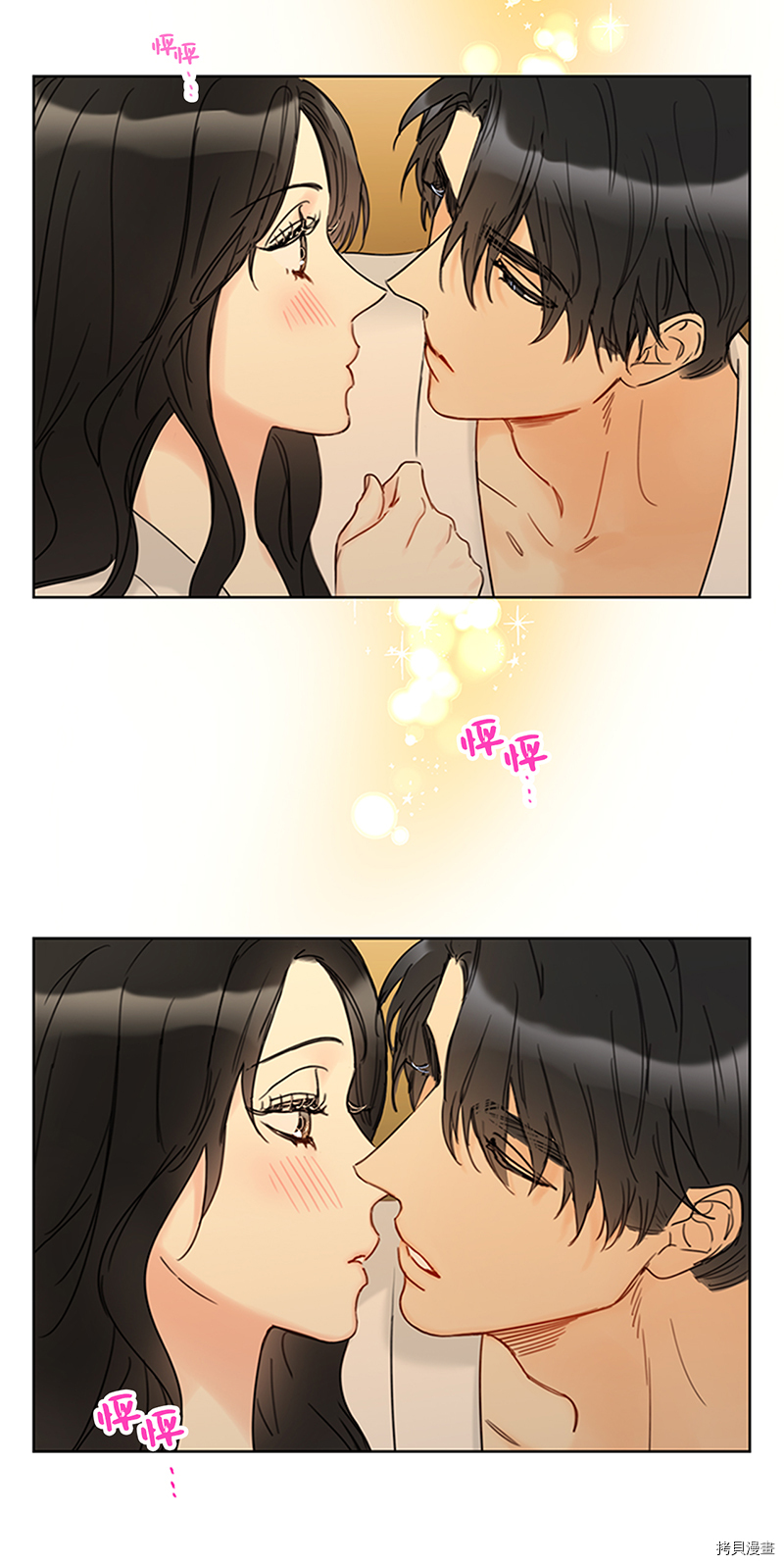 我和总裁相了个亲[拷贝漫画]韩漫全集-第170话无删减无遮挡章节图片 