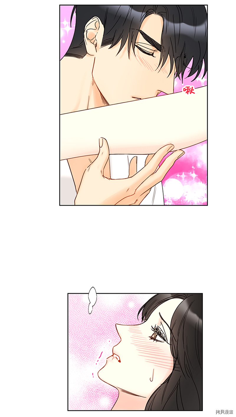 我和总裁相了个亲[拷贝漫画]韩漫全集-第170话无删减无遮挡章节图片 