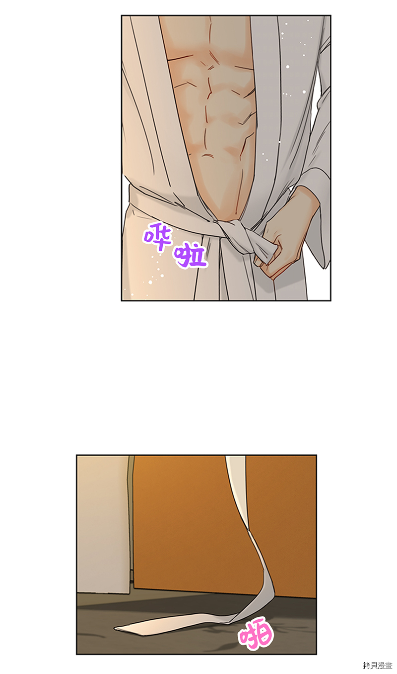 我和总裁相了个亲[拷贝漫画]韩漫全集-第170话无删减无遮挡章节图片 