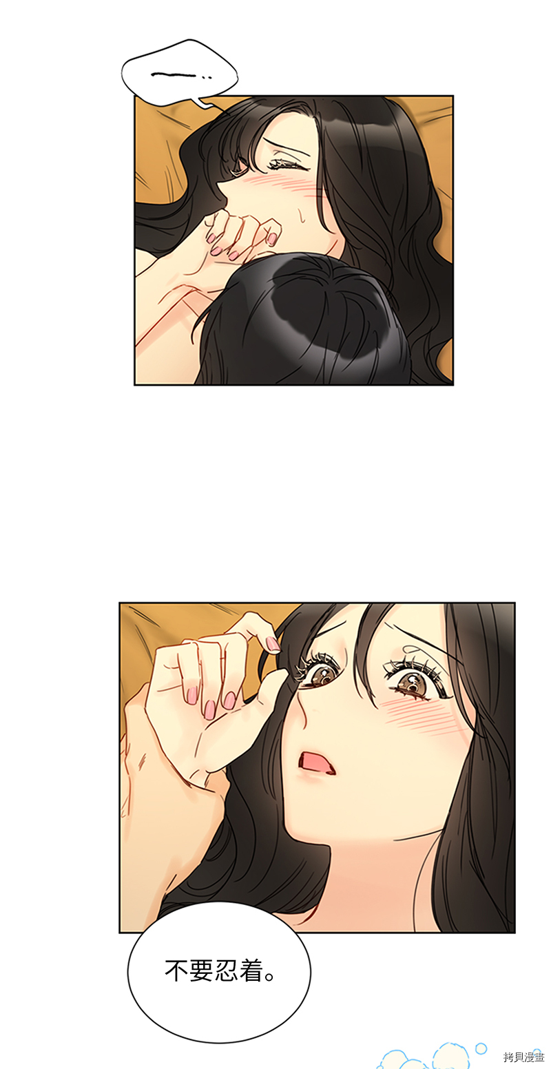 我和总裁相了个亲[拷贝漫画]韩漫全集-第170话无删减无遮挡章节图片 