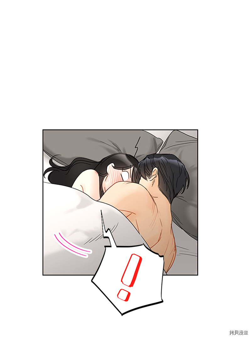 我和总裁相了个亲[拷贝漫画]韩漫全集-第171话无删减无遮挡章节图片 