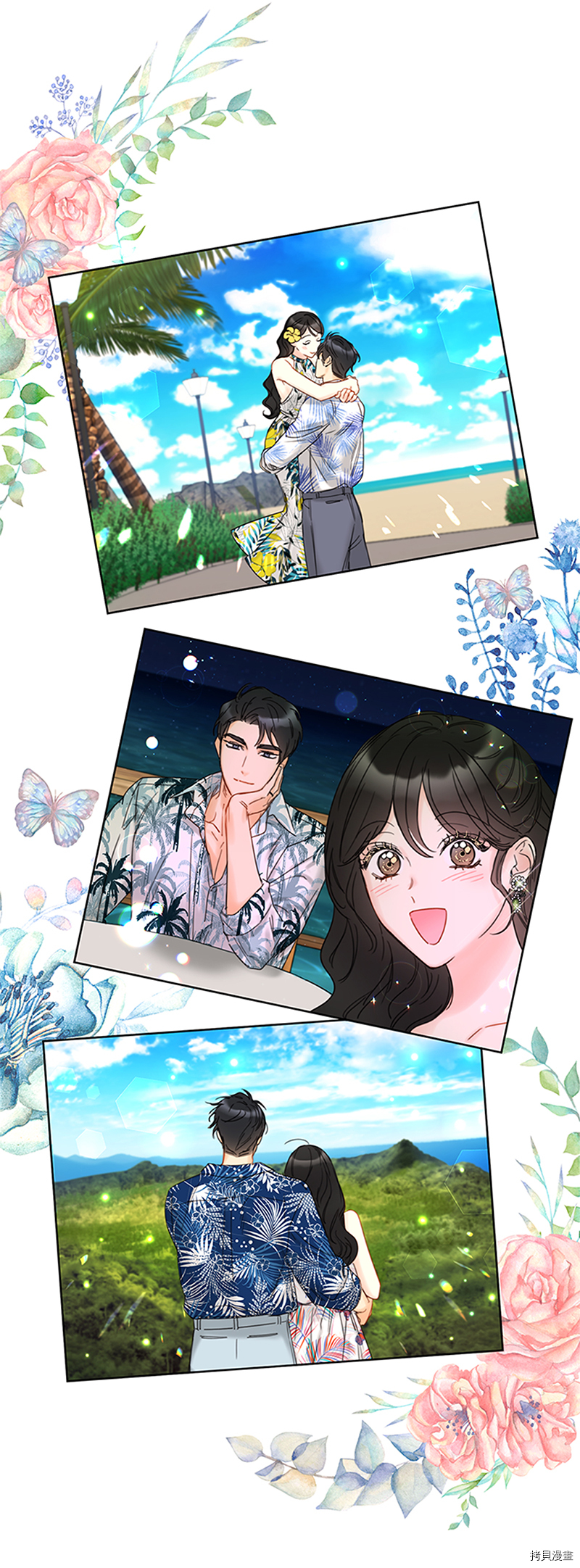 我和总裁相了个亲[拷贝漫画]韩漫全集-第171话无删减无遮挡章节图片 