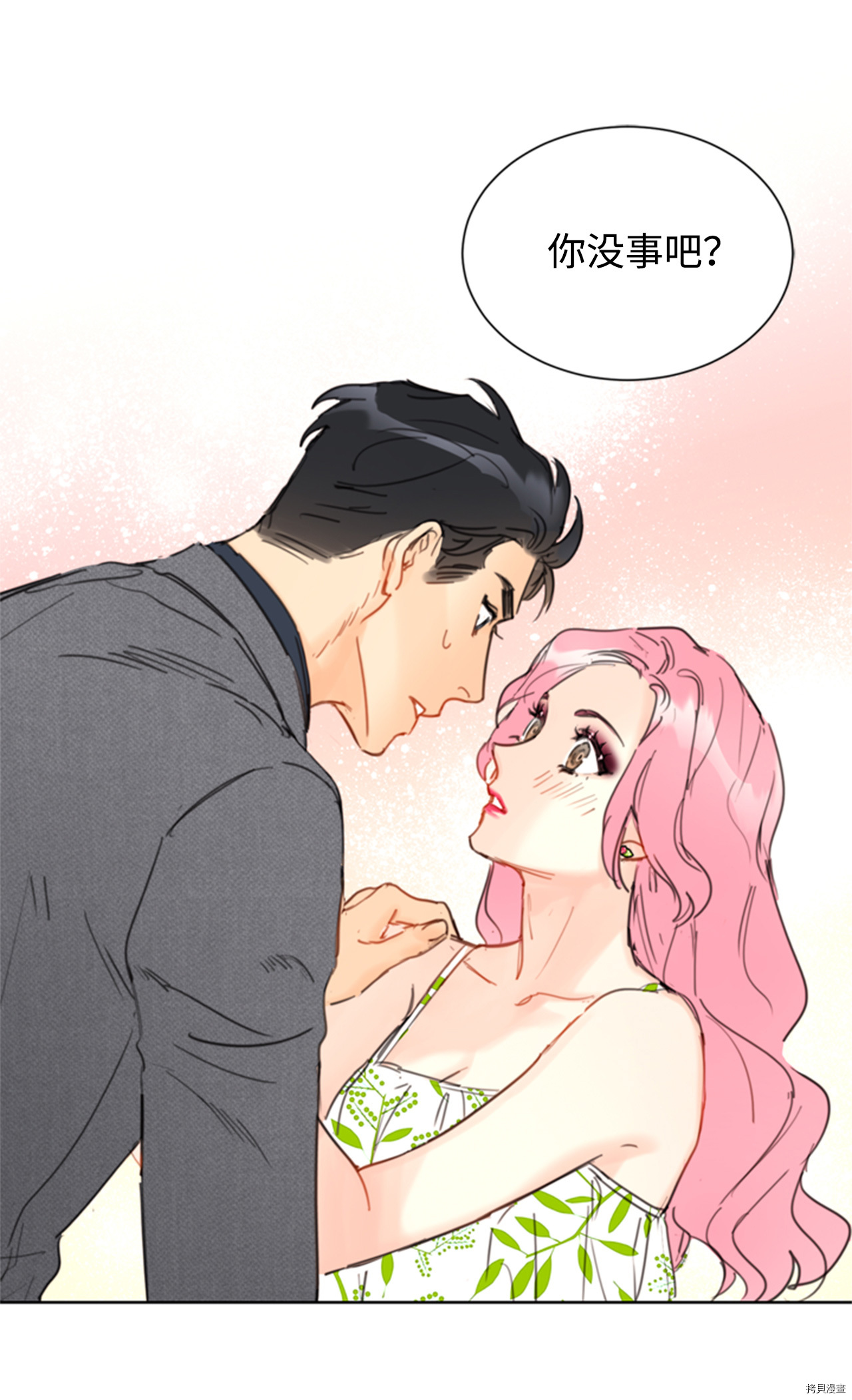 我和总裁相了个亲[拷贝漫画]韩漫全集-第29话无删减无遮挡章节图片 