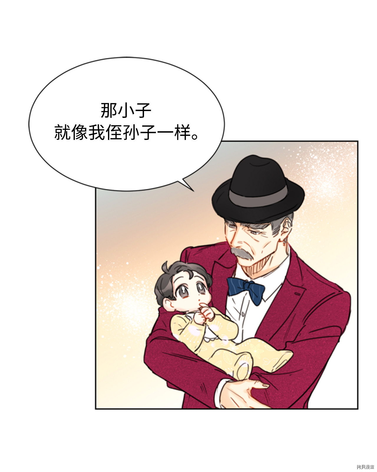 我和总裁相了个亲[拷贝漫画]韩漫全集-第34话无删减无遮挡章节图片 