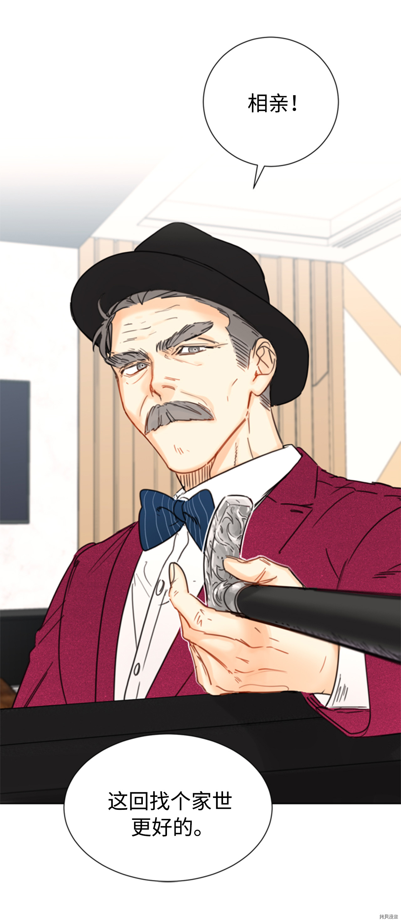 我和总裁相了个亲[拷贝漫画]韩漫全集-第34话无删减无遮挡章节图片 