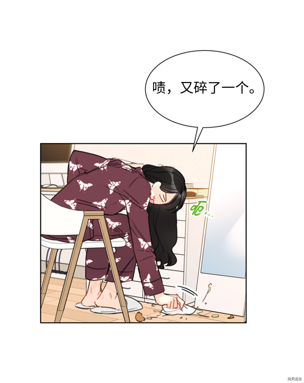 我和总裁相了个亲[拷贝漫画]韩漫全集-第35话无删减无遮挡章节图片 