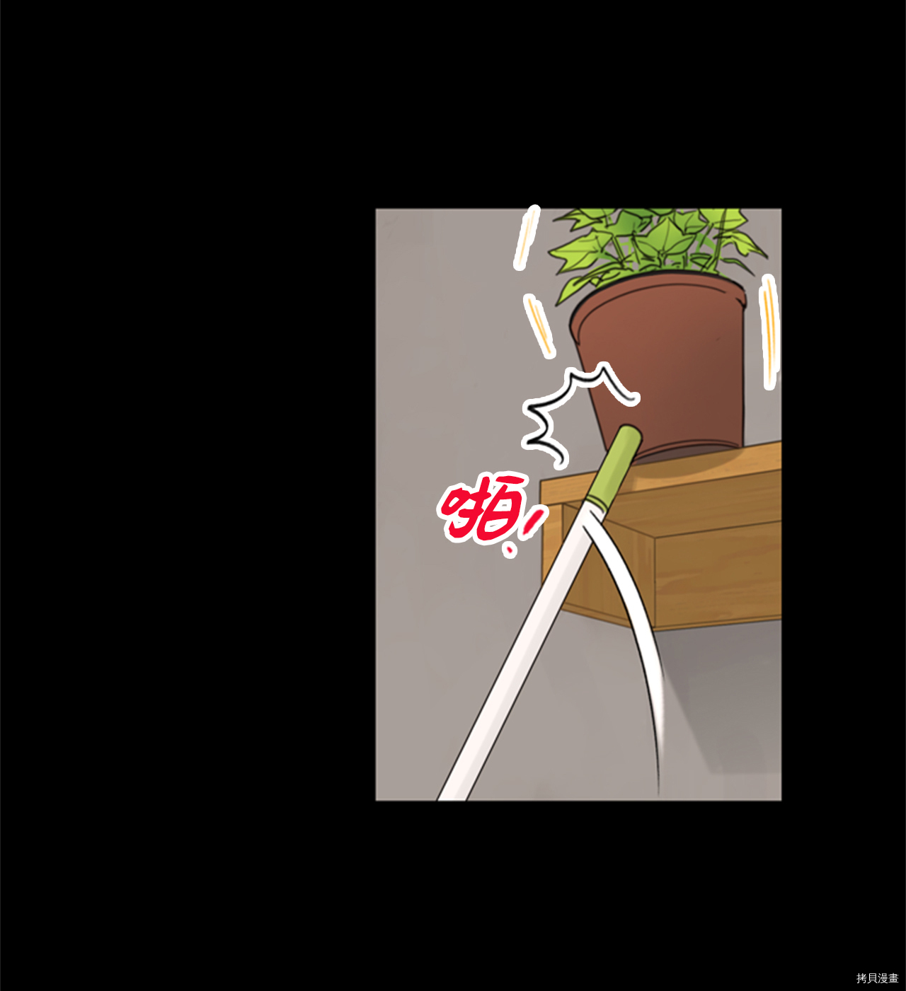 我和总裁相了个亲[拷贝漫画]韩漫全集-第35话无删减无遮挡章节图片 