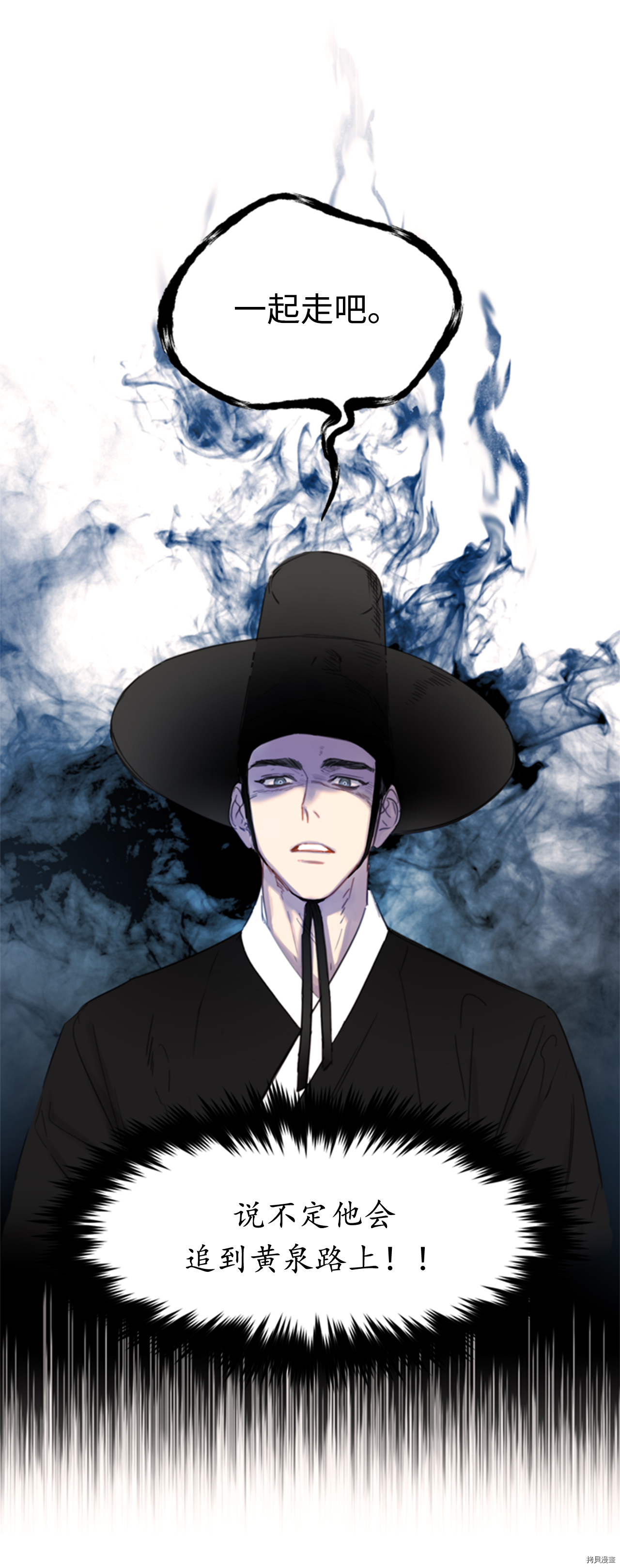我和总裁相了个亲[拷贝漫画]韩漫全集-第36话无删减无遮挡章节图片 