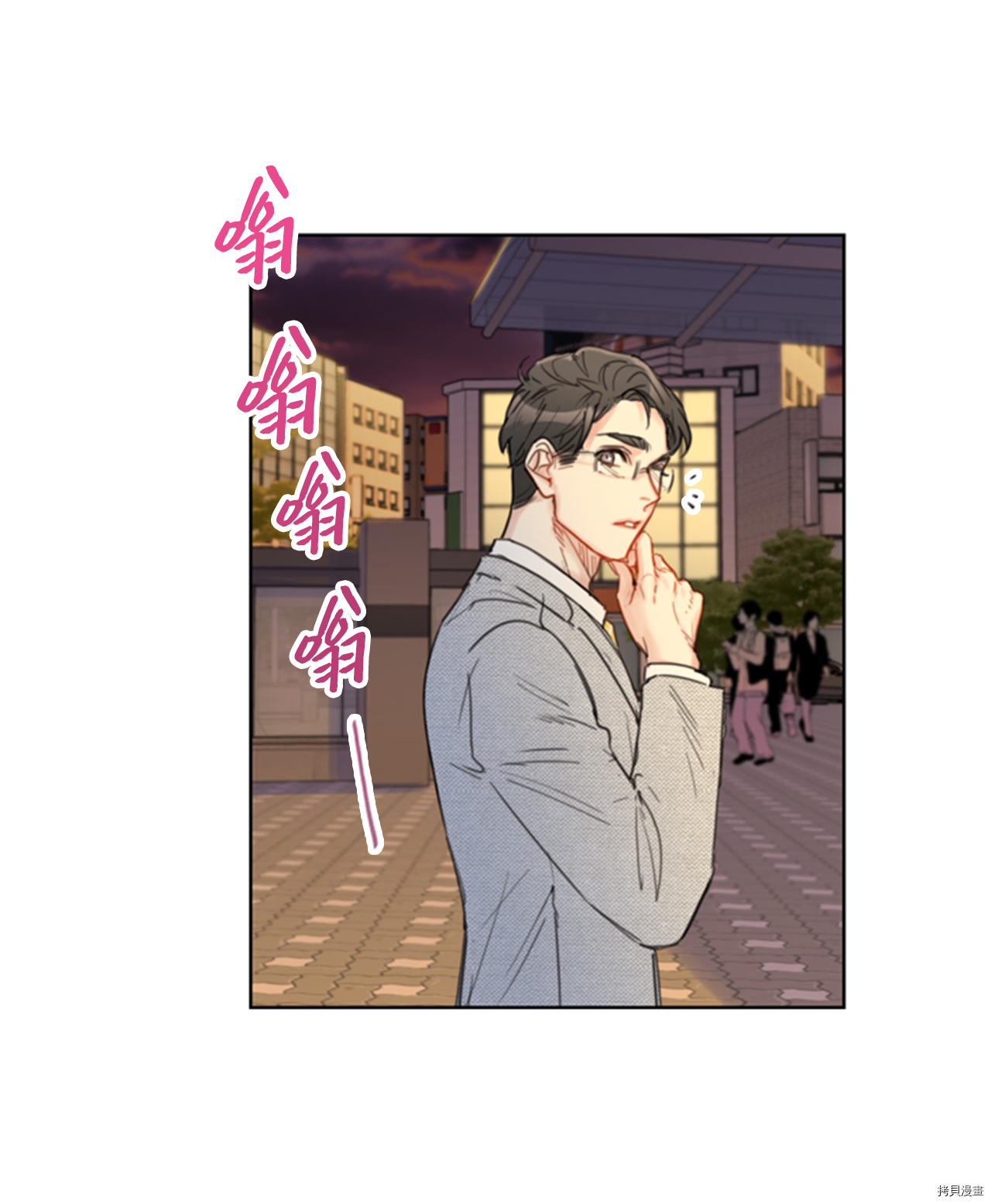 我和总裁相了个亲[拷贝漫画]韩漫全集-第38话无删减无遮挡章节图片 