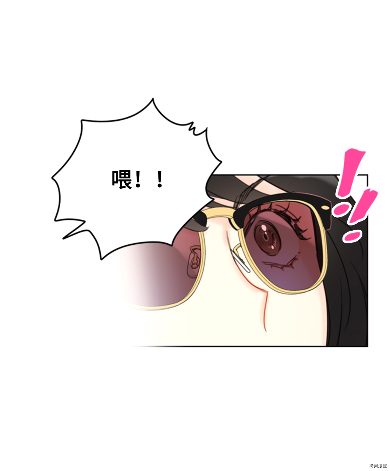 我和总裁相了个亲[拷贝漫画]韩漫全集-第41话无删减无遮挡章节图片 