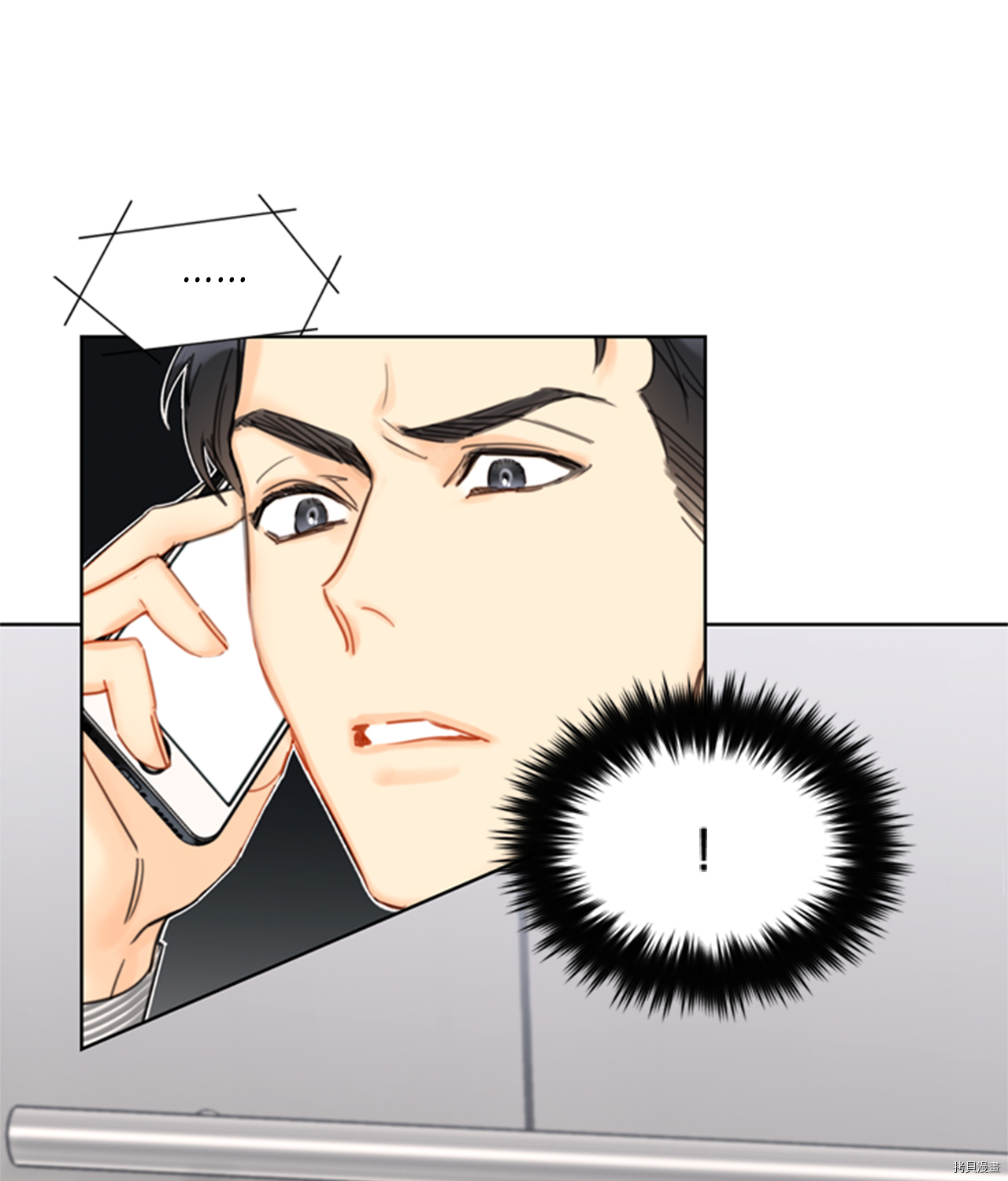 我和总裁相了个亲[拷贝漫画]韩漫全集-第41话无删减无遮挡章节图片 