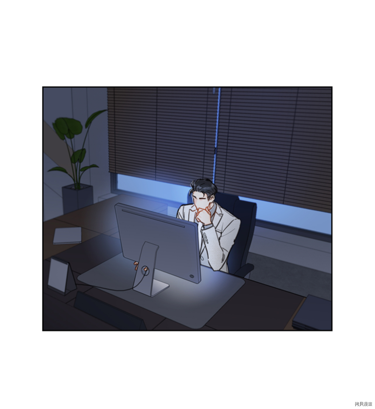我和总裁相了个亲[拷贝漫画]韩漫全集-第42话无删减无遮挡章节图片 