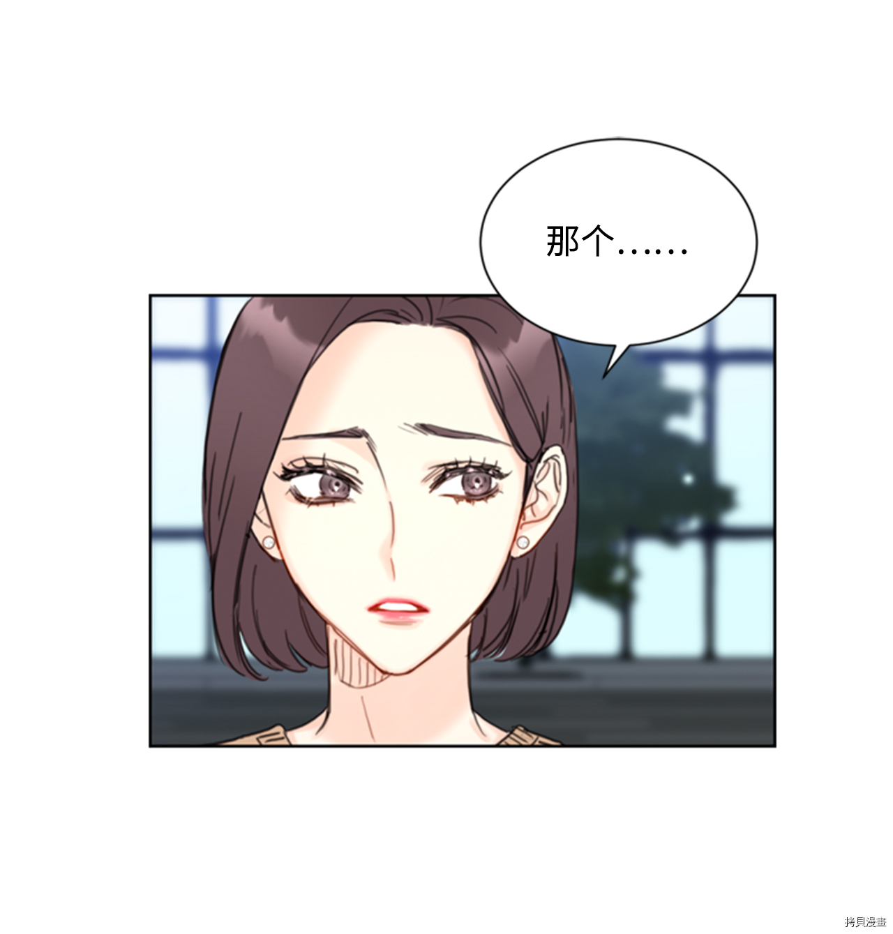 我和总裁相了个亲[拷贝漫画]韩漫全集-第43话无删减无遮挡章节图片 