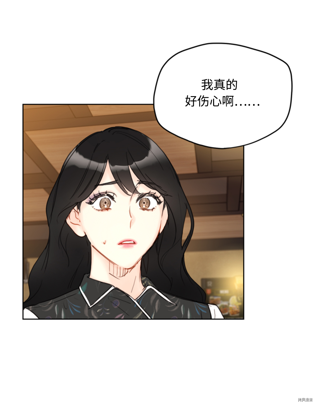 我和总裁相了个亲[拷贝漫画]韩漫全集-第44话无删减无遮挡章节图片 