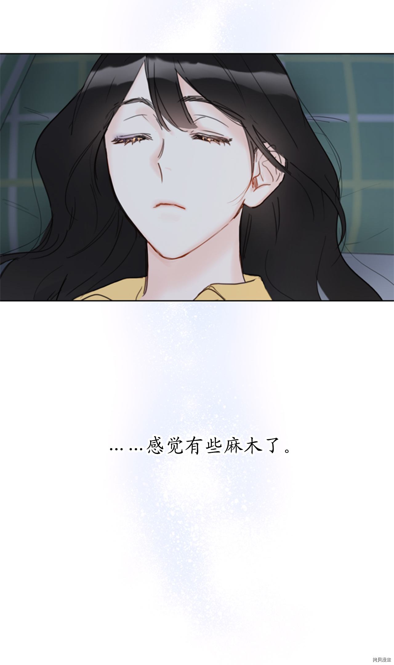 我和总裁相了个亲[拷贝漫画]韩漫全集-第44话无删减无遮挡章节图片 